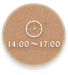 14:00～17:00